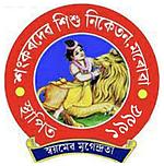 Logo of Sankardev Sishu Niketan